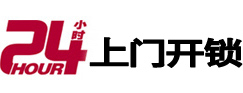 红山市极速锁行 - 红山极速开锁行